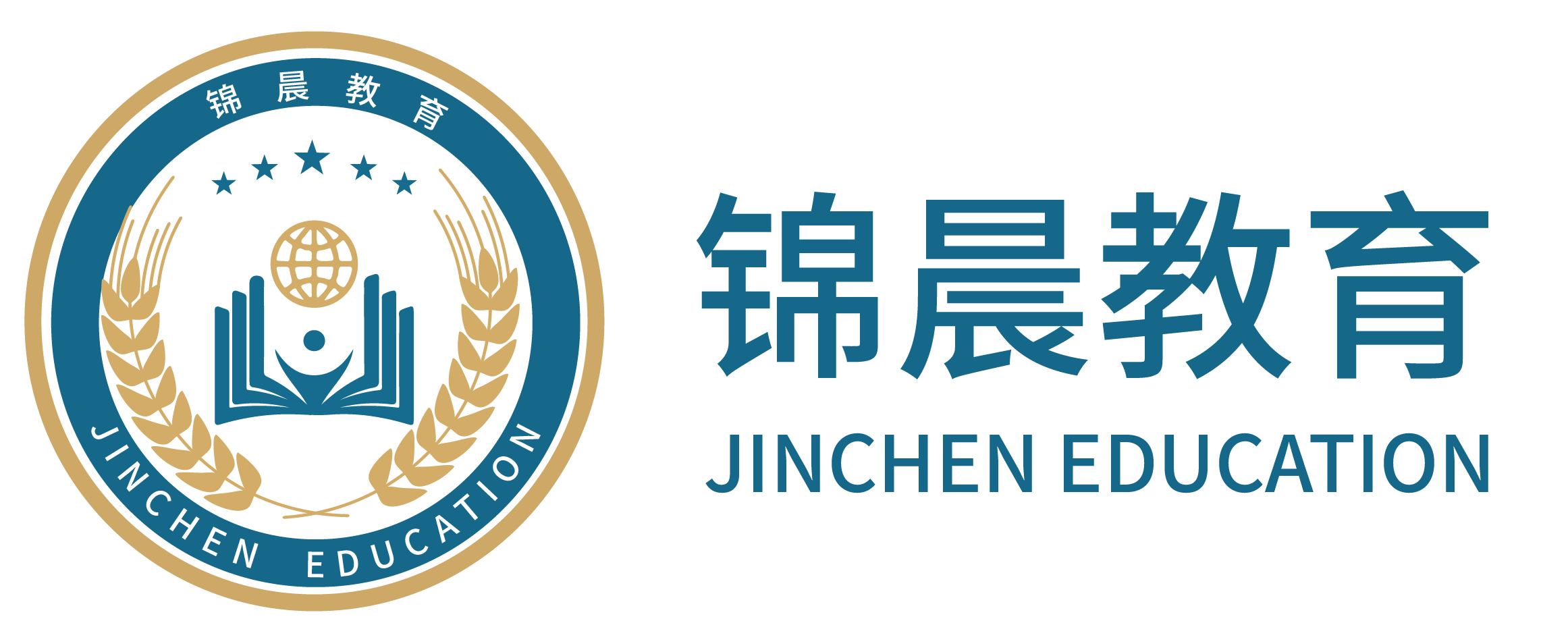 锦晨教育：常州工学院2026年五年一贯制“专转本”（师范类）招生简章